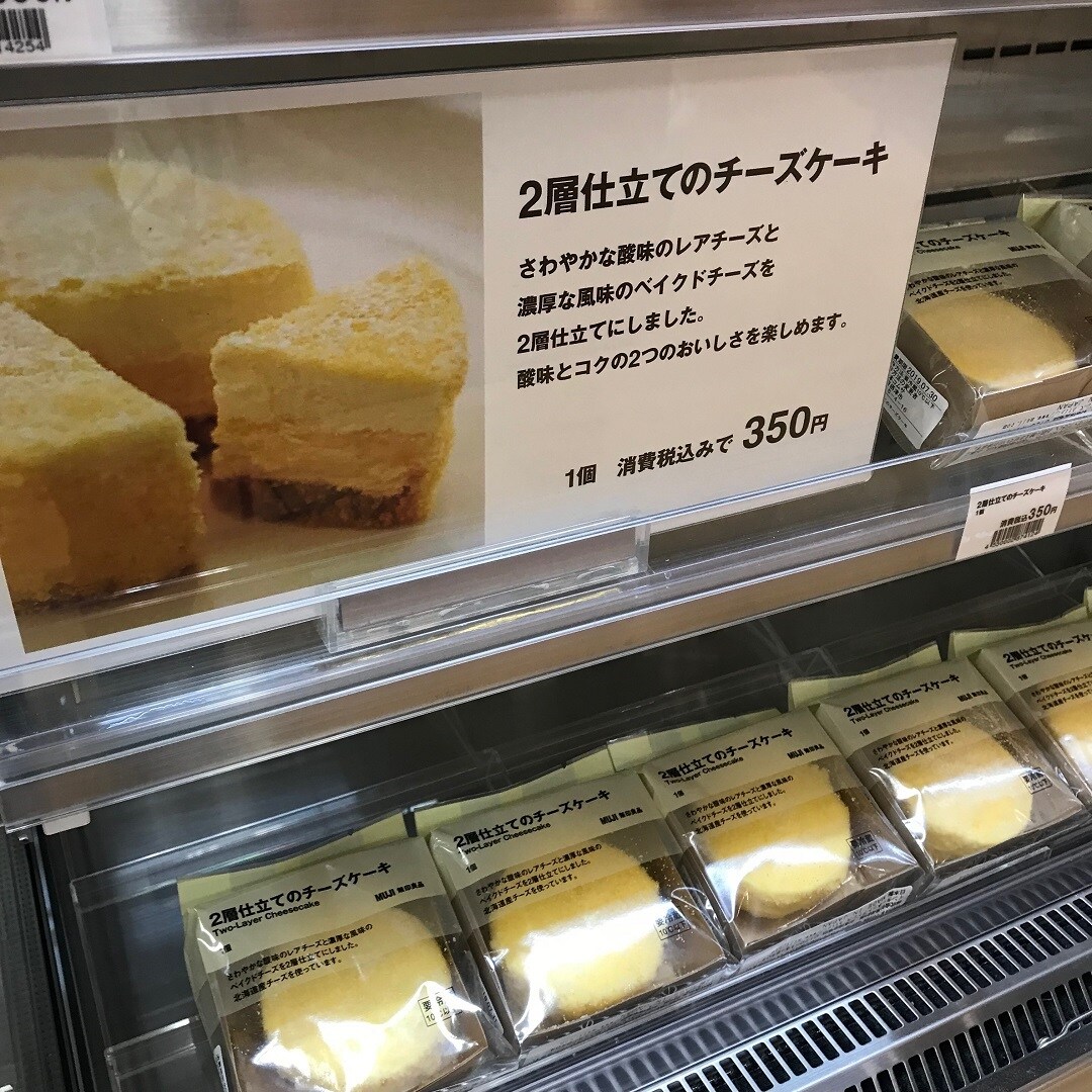 キービジュアル画像：夏だ！ＳＡＬＥだ！お買い得だ！｜スタッフのおすすめ