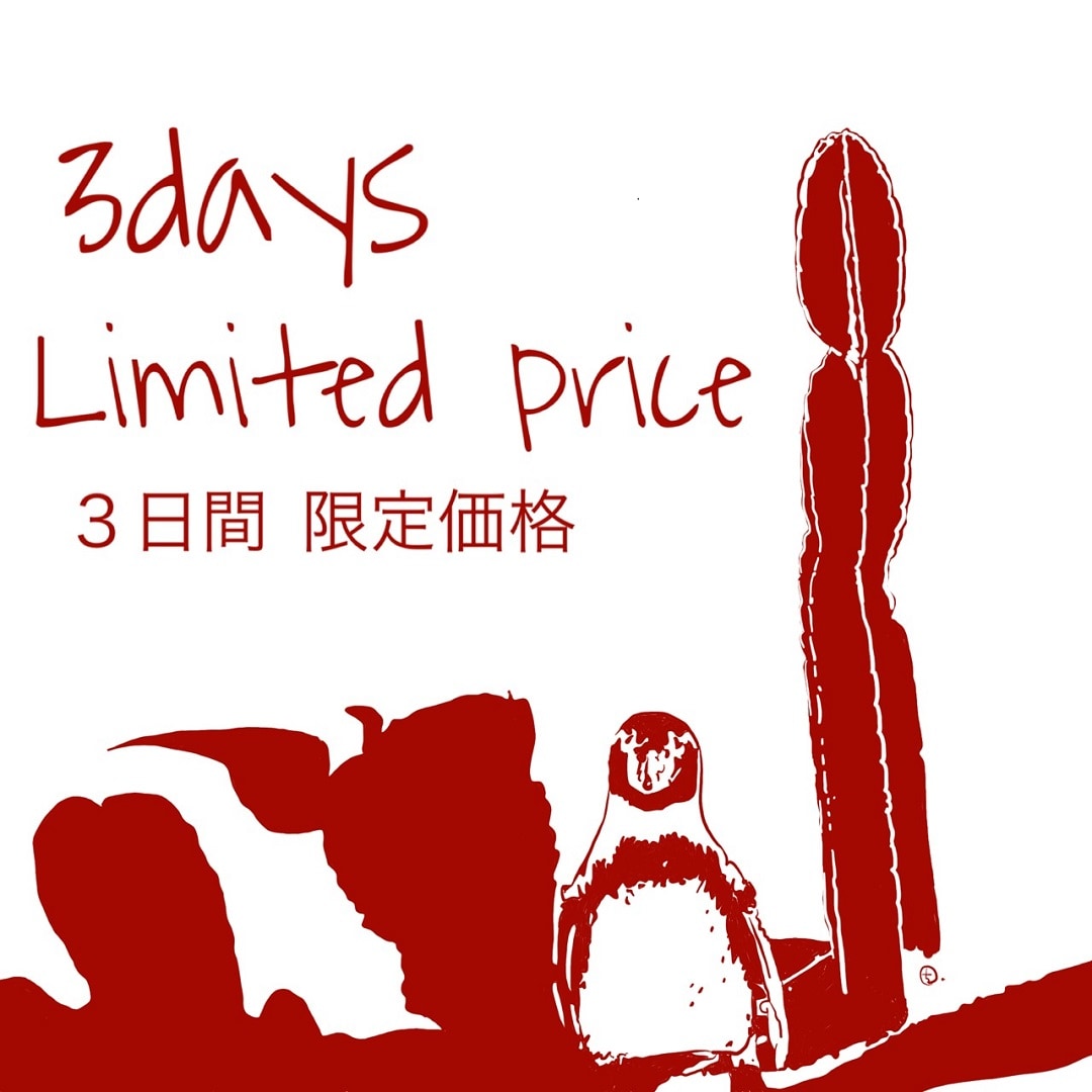 キービジュアル画像：スタッフも買ってしまう３日間｜スタッフのおすすめ