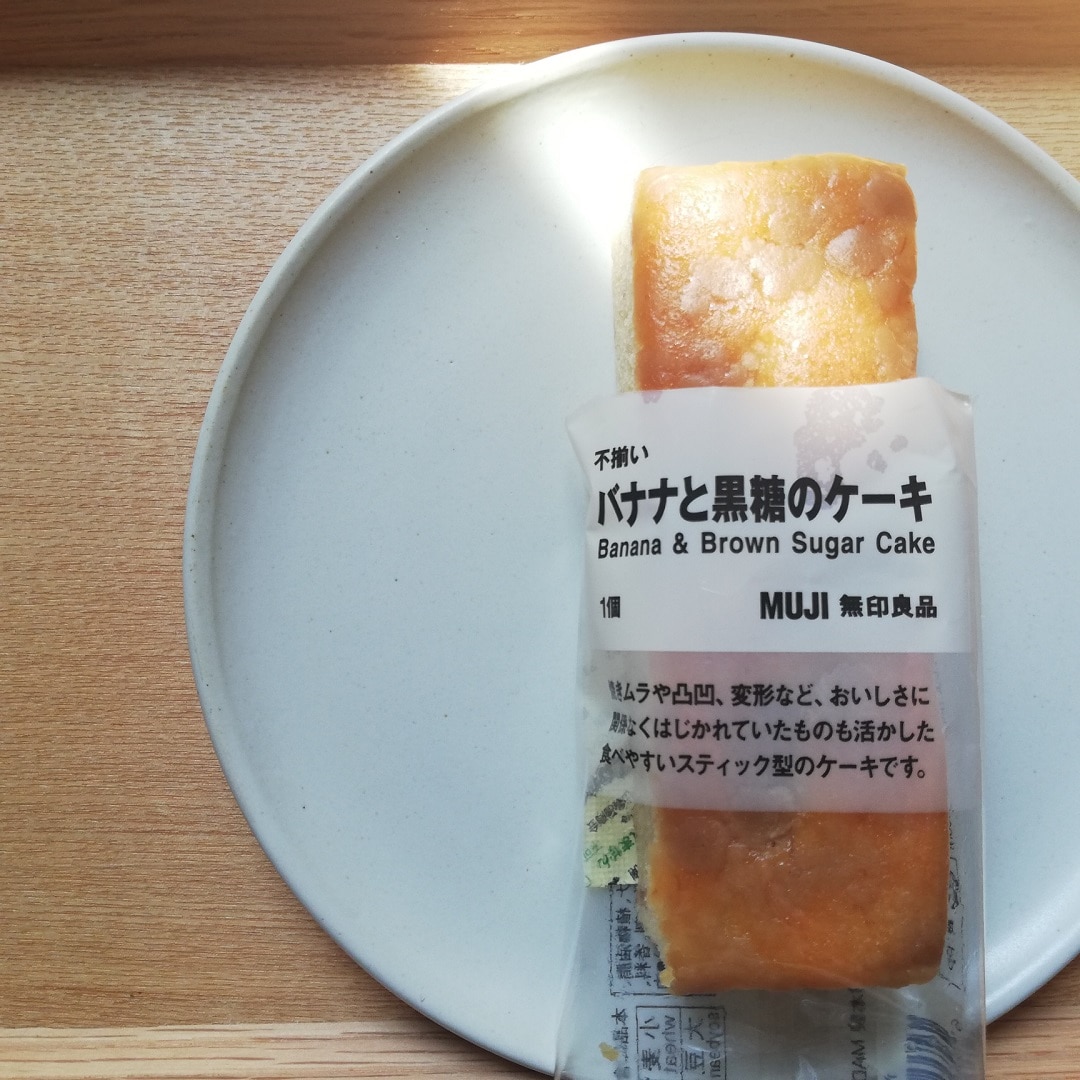 キービジュアル画像：今日のおやつ｜スタッフのおすすめ