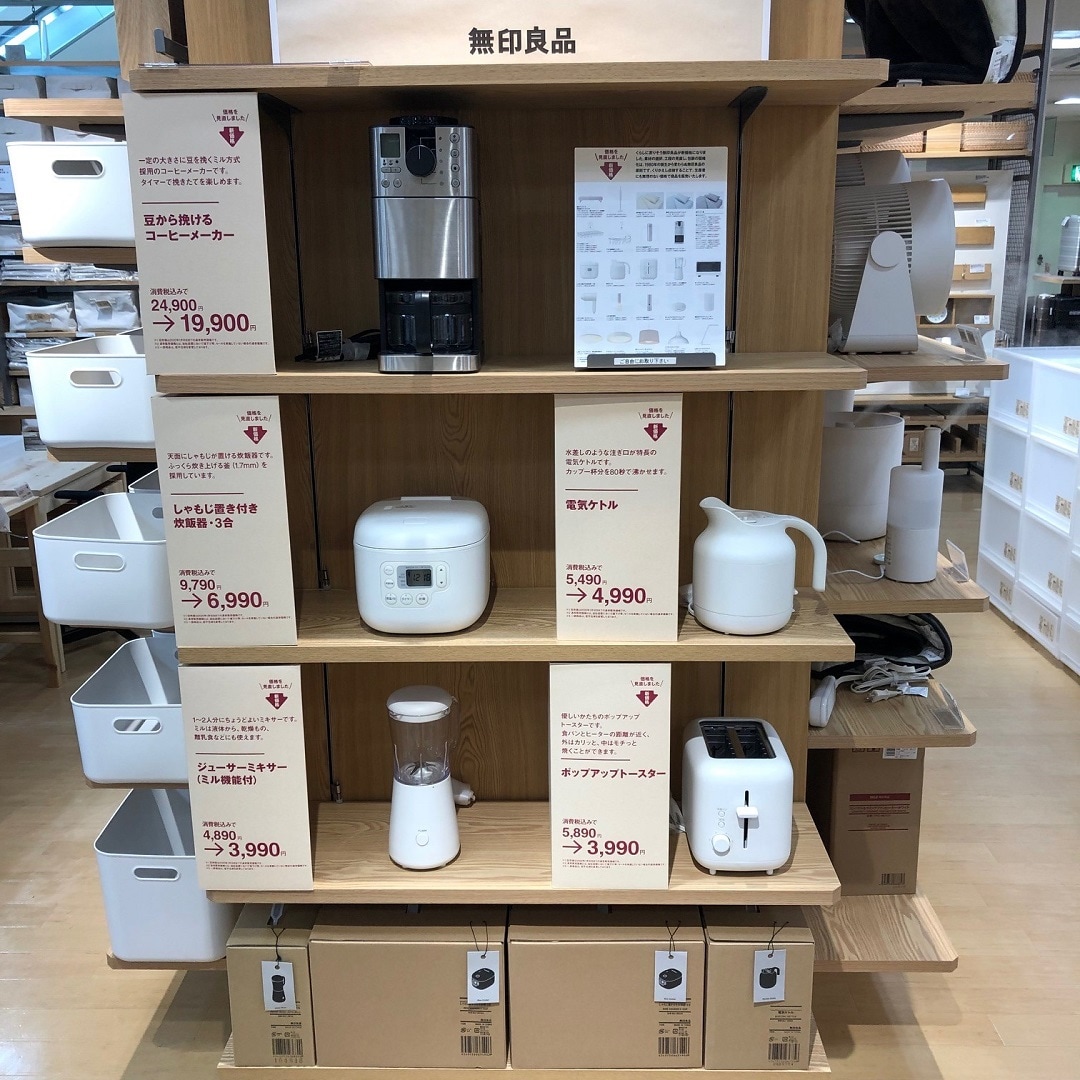 【広島アルパーク】新価格のおすすめ商品！