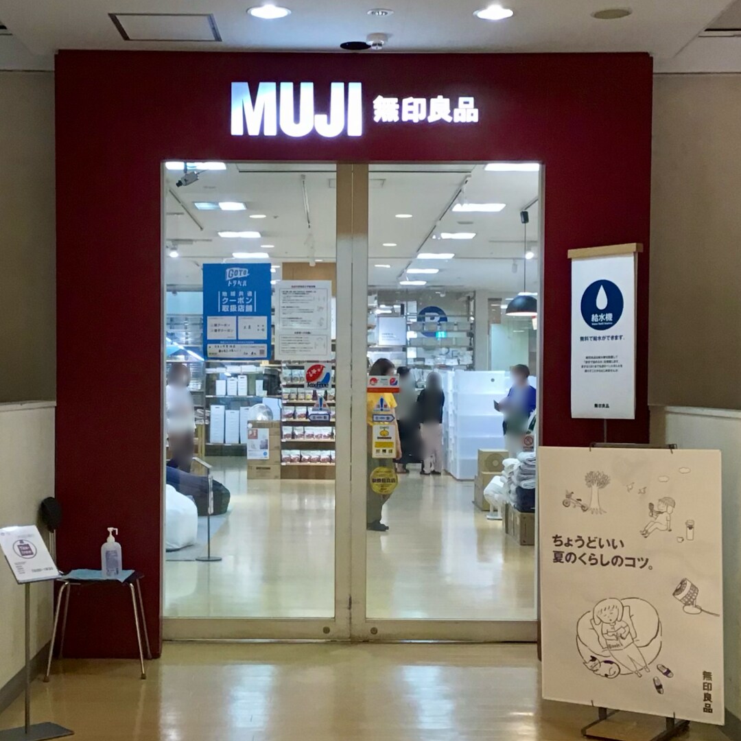 営業再開