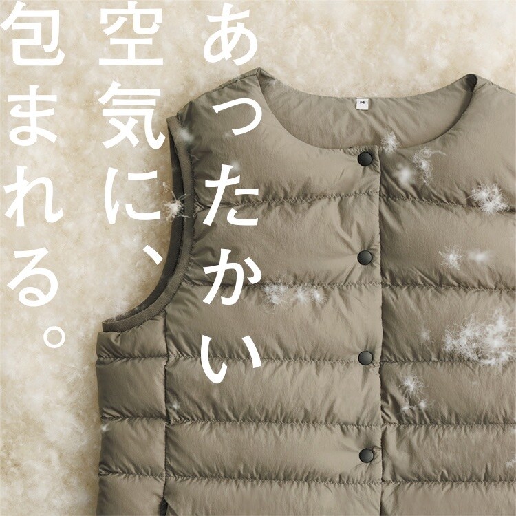 キービジュアル画像：空気をまとうダウン｜スタッフのおすすめ｜