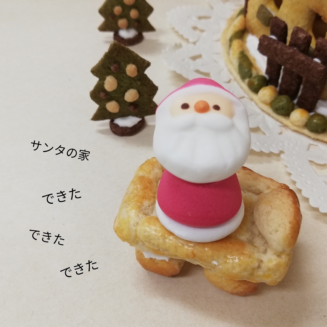 キービジュアル画像：サンタの家できました｜スタッフのおすすめ