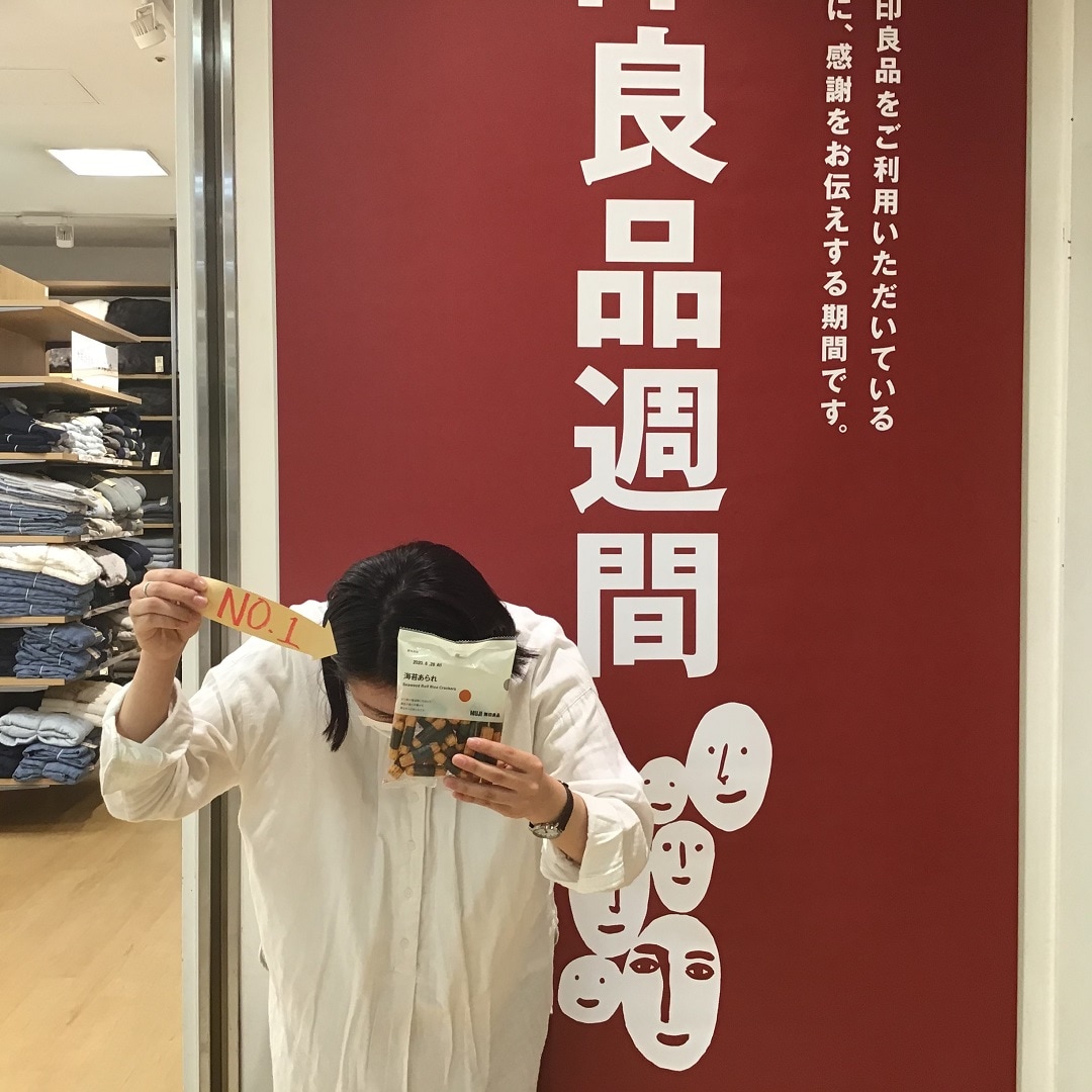 Welcome to MUJI Week