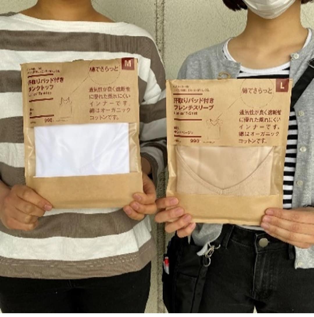 さらっとインナーのススメ