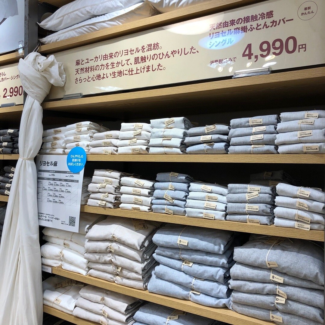 夜のお供に
