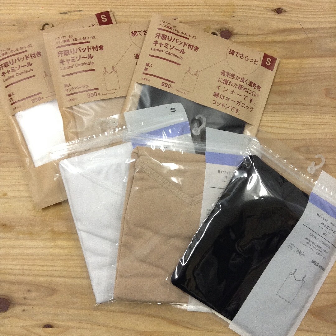 紙パッケージへ変更商品
