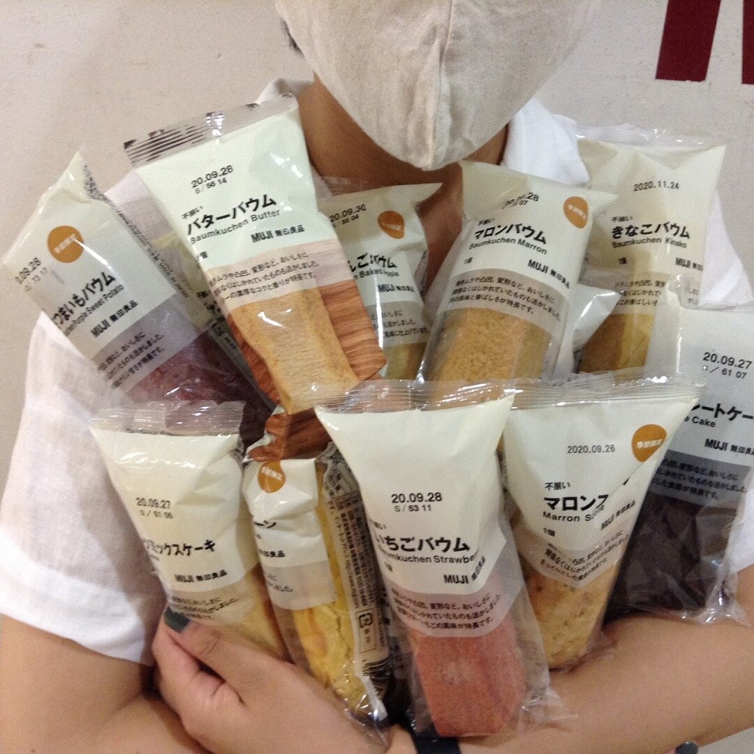 バウム食べ比べ