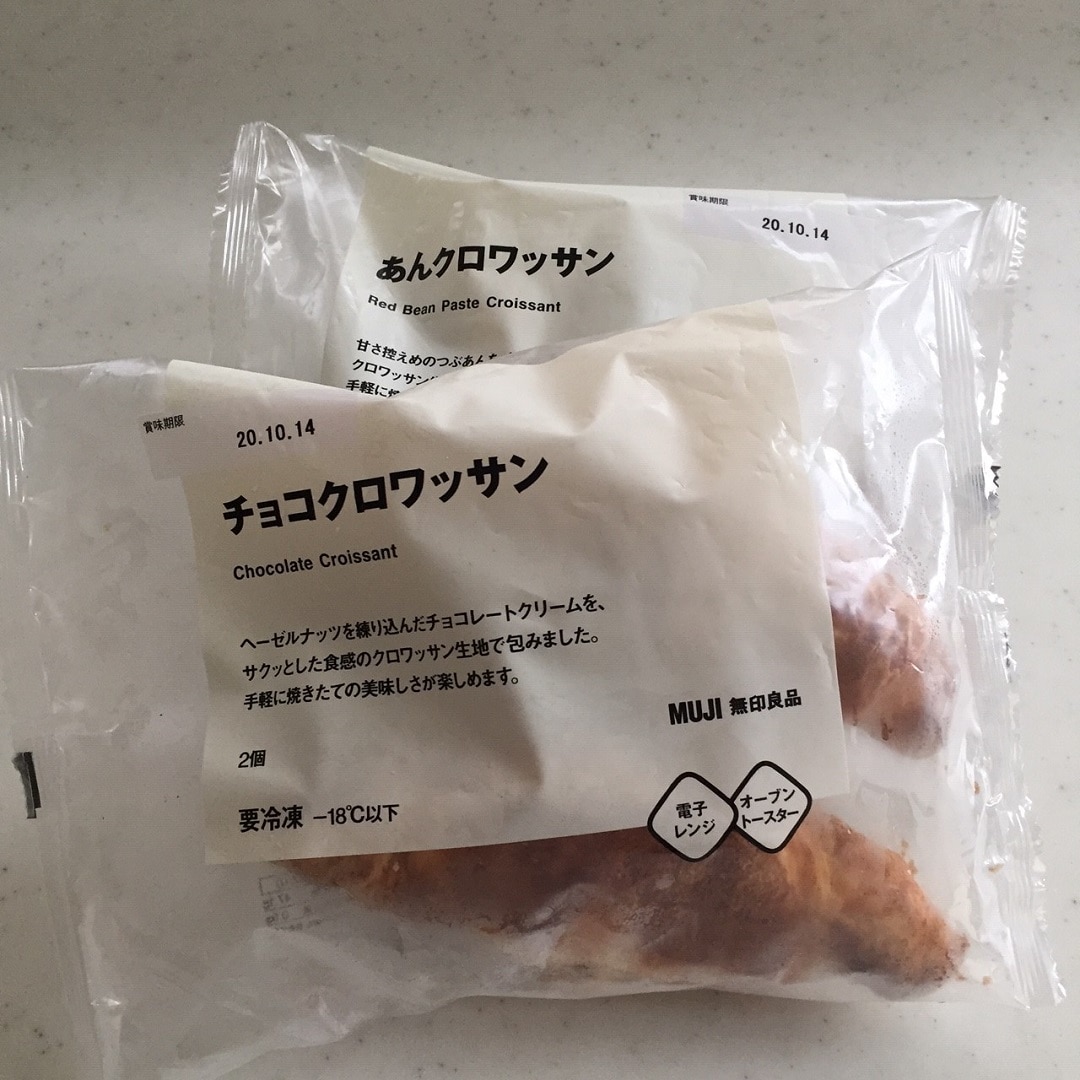 チョコクロワッサンとあんクロワッサン