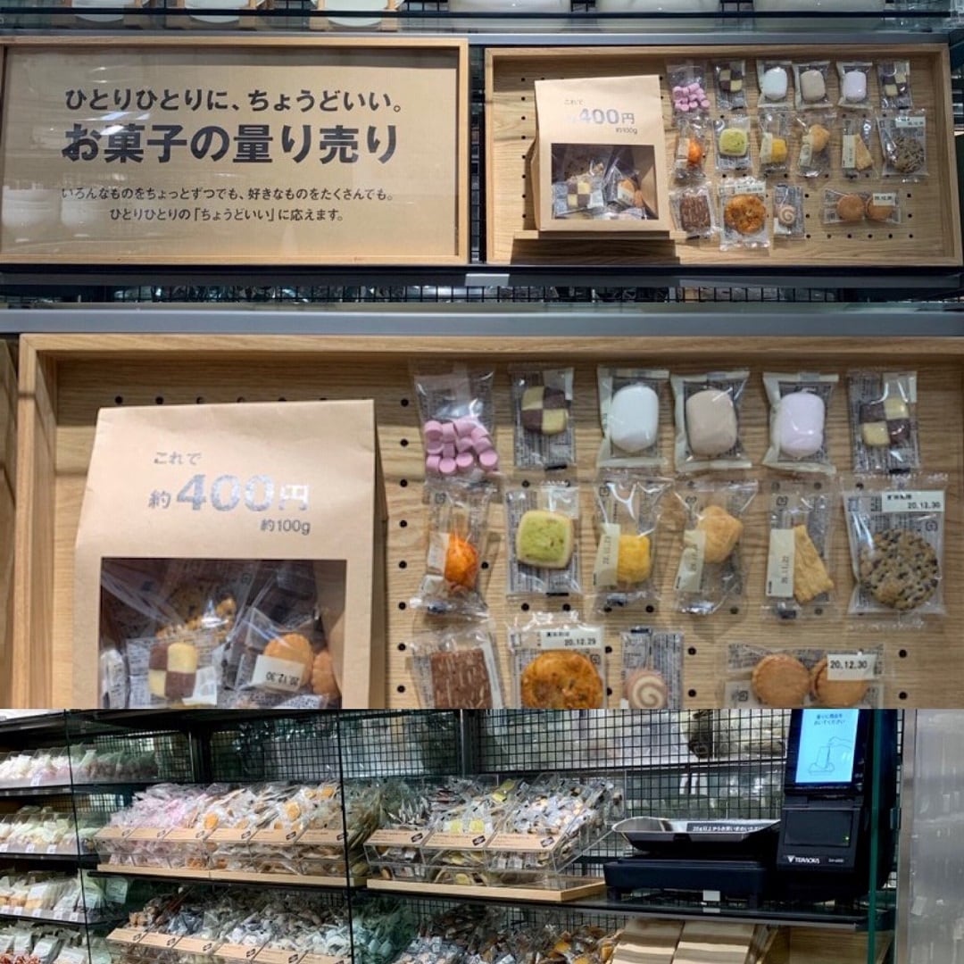 量り売りはじめました