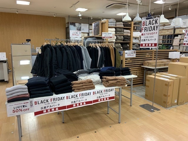 キービジュアル画像：３日間限定　ブラックフライデーのお知らせ