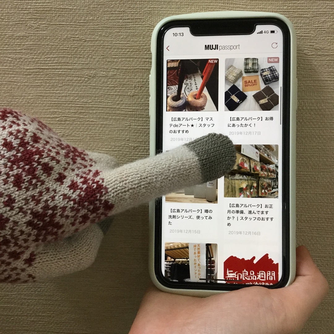 キービジュアル画像：【広島アルパーク】わたしにあげたいクリスマスプレゼント｜スタッフのおすすめ