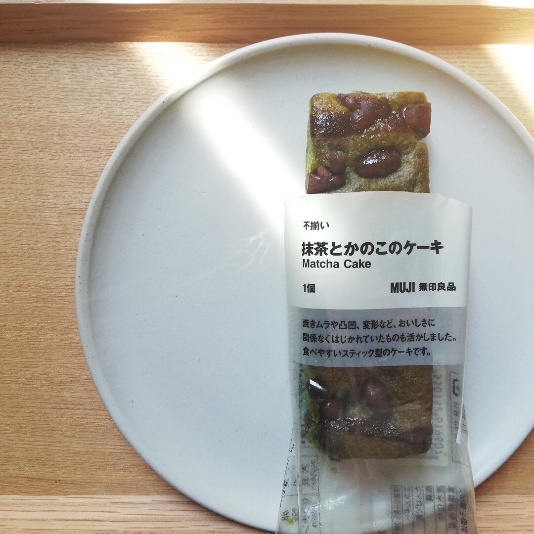 キービジュアル画像：今日のおやつ｜スタッフのおすすめ