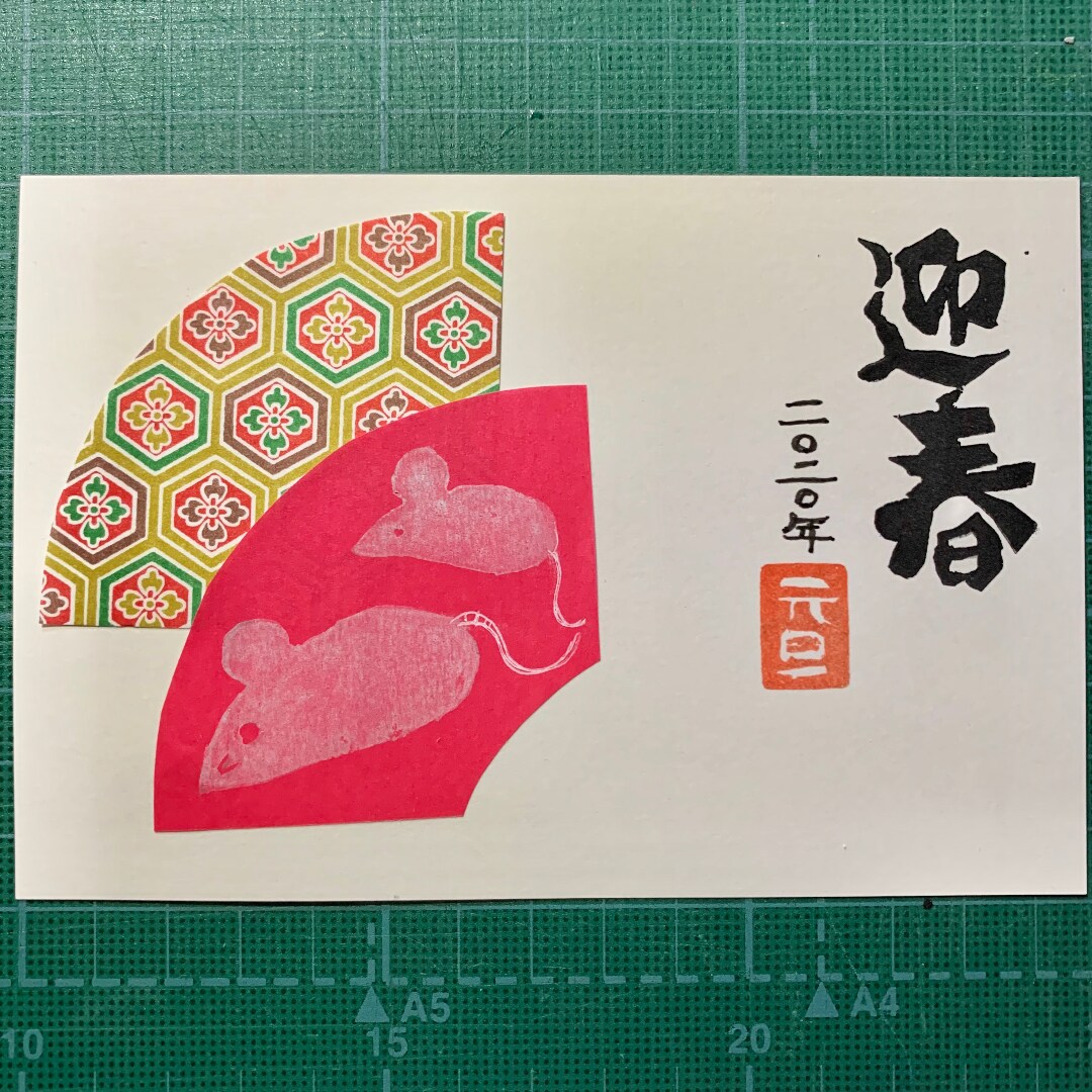 キービジュアル画像：【広島アルパーク】年賀状を作ろう！ | スタッフのおすすめ