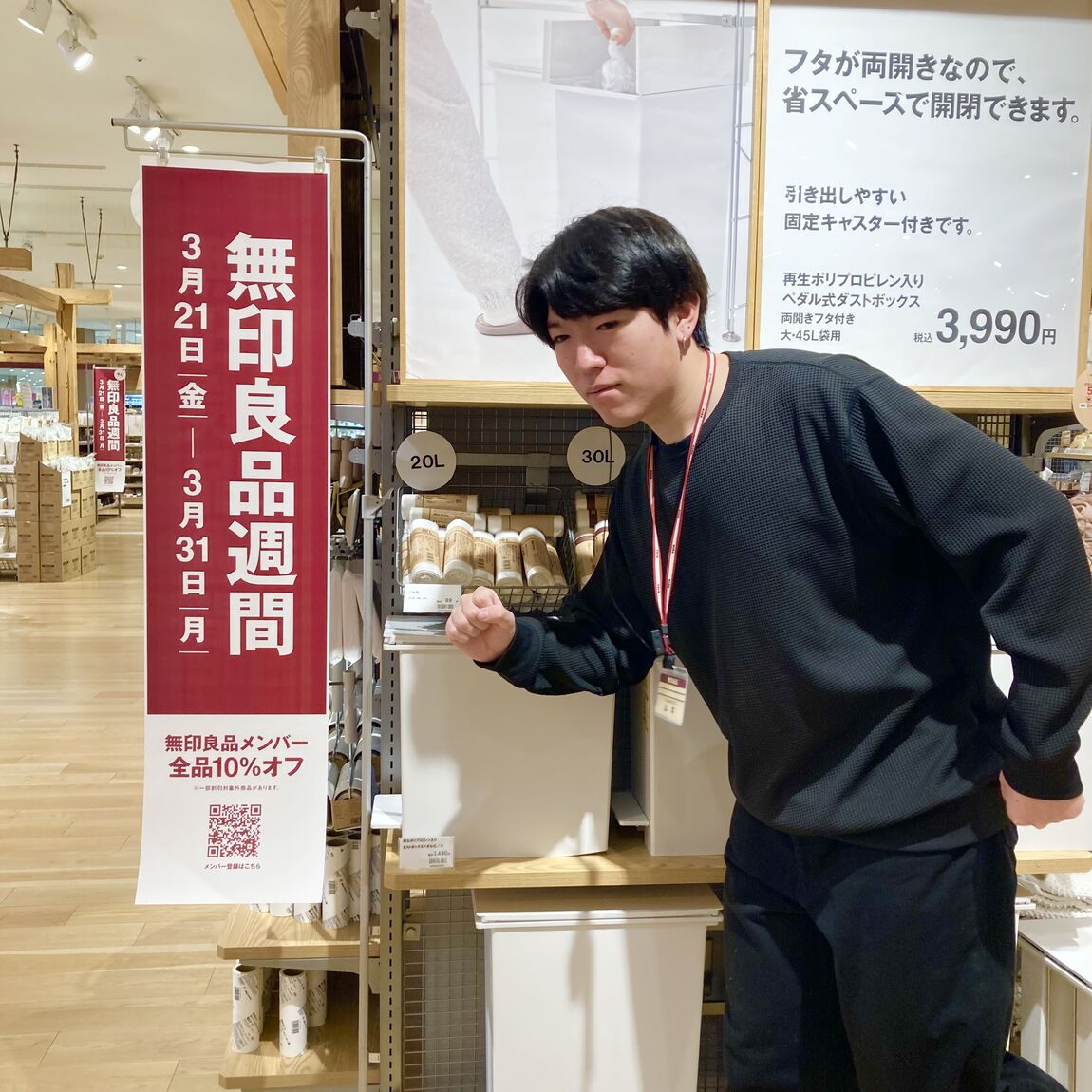 まもなく終了