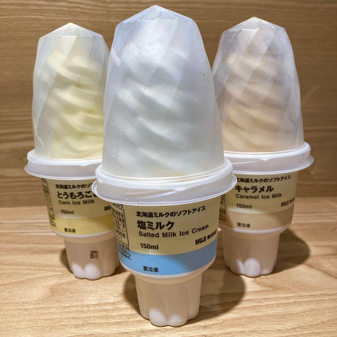 ソフト