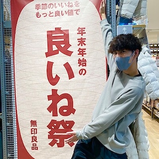 【カラフルタウン岐阜】間もなく終了です。