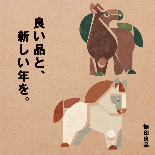 【カラフルタウン岐阜】営業時間変更のお知らせ