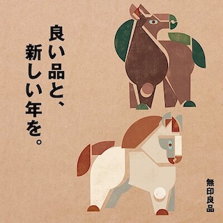 【神戸ＢＡＬ】新年のご挨拶。