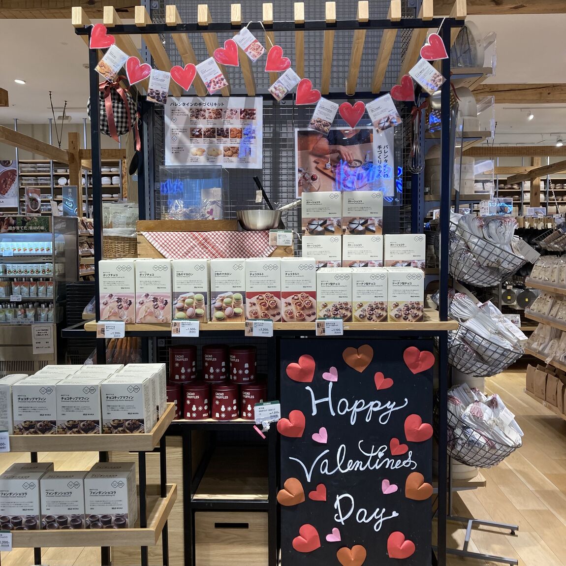 【カラフルタウン岐阜】つくる時間もたのしむバレンタイン