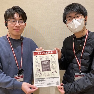 【カラフルタウン岐阜】一緒に働く仲間を募集しています