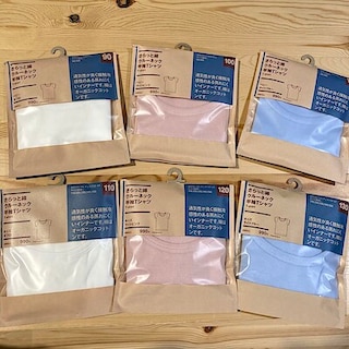 【カラフルタウン岐阜】子供のさらっと綿インナー