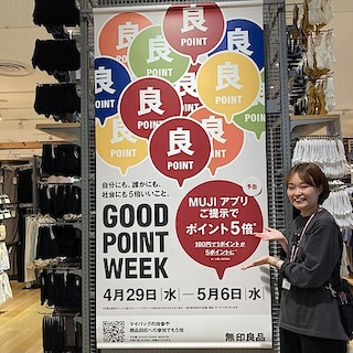 【カラフルタウン岐阜】【予告】GOOD POINT WEEK はじまります