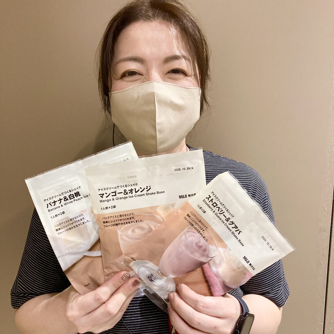 スタッフ