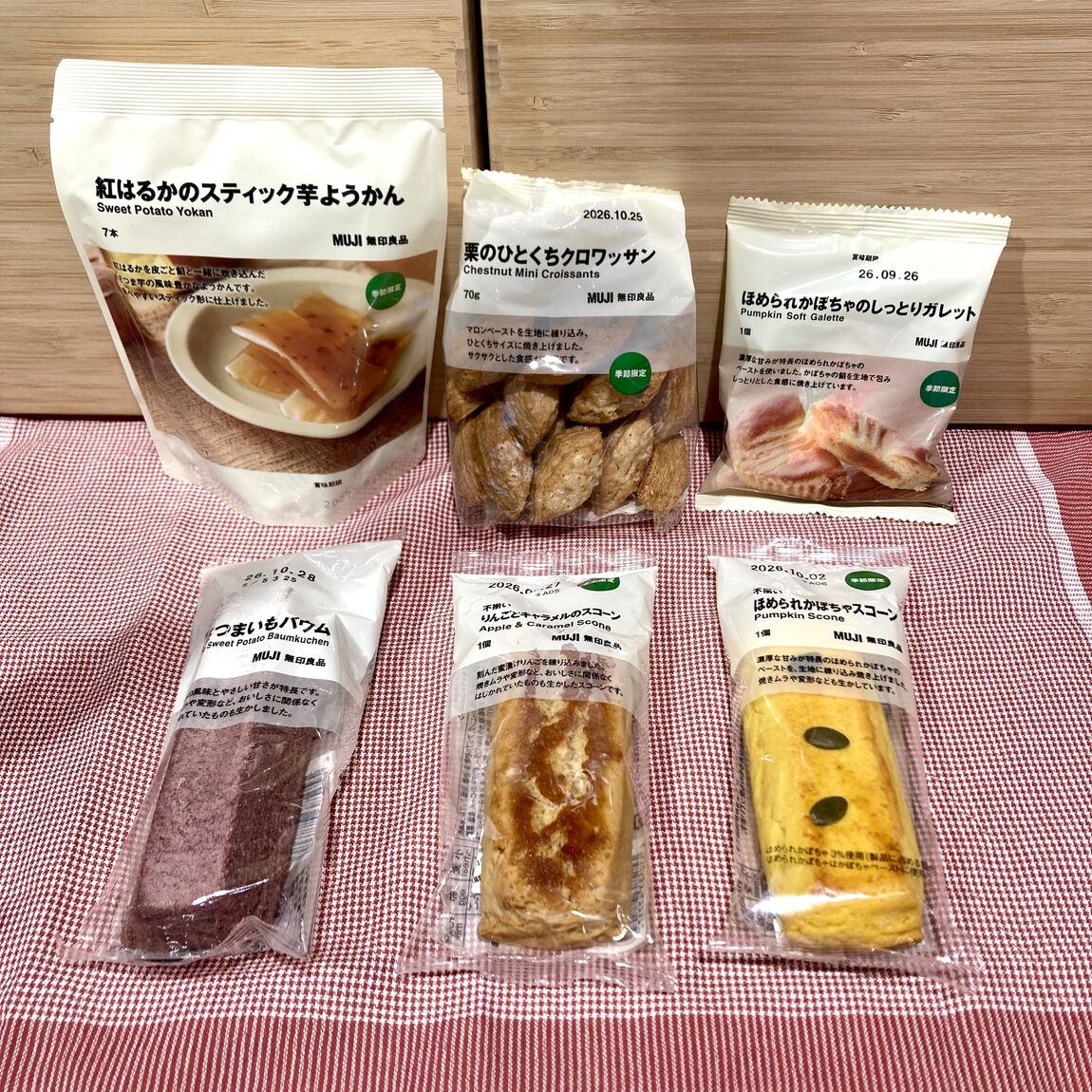 あき