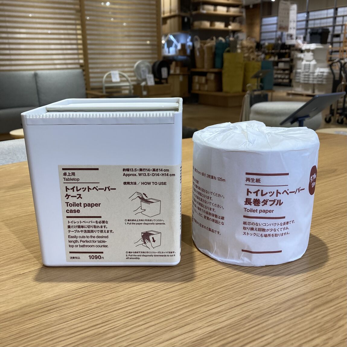 【カラフルタウン岐阜】卓上用トイレットペーパーケース