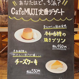 【CafeMUJIキャナルシティ博多】あなたはどっち派？CafeMUJI定番デザート