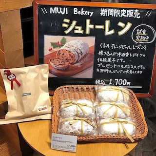 【CafeMUJIキャナルシティ博多】今年のクリスマス準備はシュトーレンとご一緒に