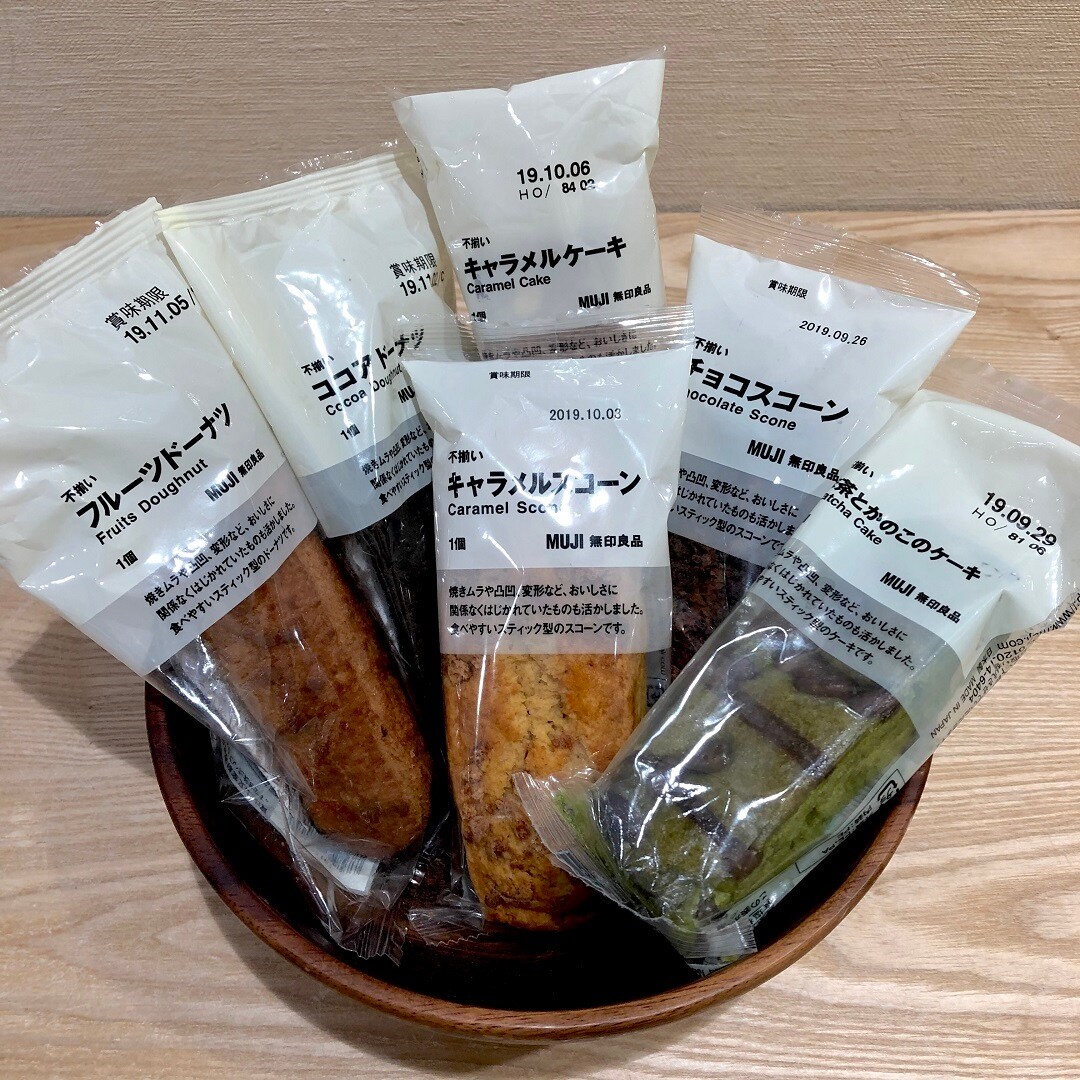 Muji Com 経堂コルティ 新商品 不揃いケーキ スコーン 食品編vol 5 無印良品