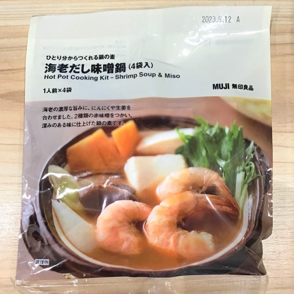 アレンジレシピ