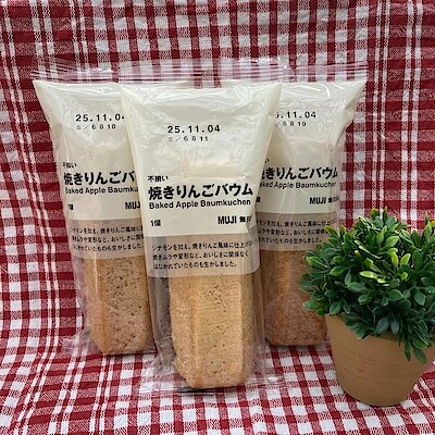 【経堂コルティ】不揃い焼きりんごバウム 試食会のお知らせ