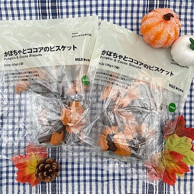 【経堂コルティ】かぼちゃとココアのビスケット　試食会のお知らせ