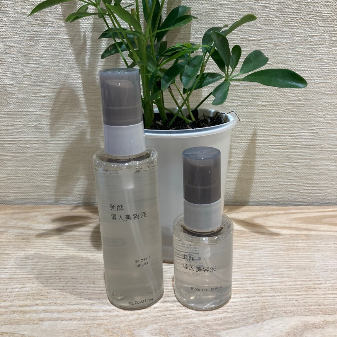 発酵導入美容液