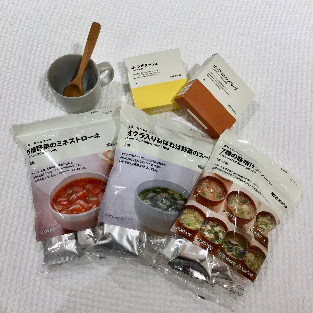【ゆめタウン東広島】食品週末限定価格食べるスープ