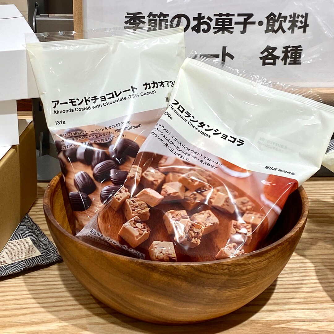 【ゆめタウン東広島】大袋のお菓子に新しい仲間が登場しました！