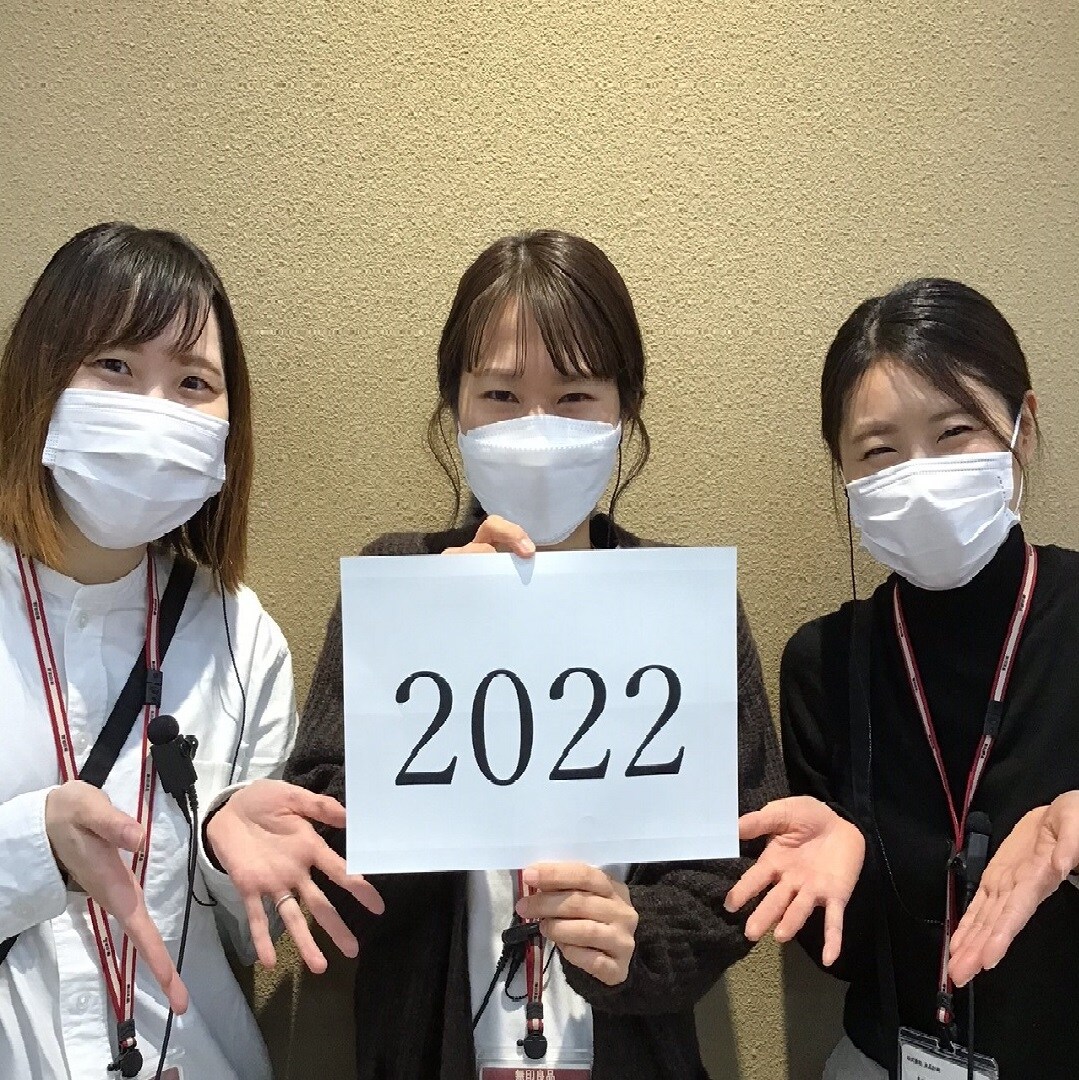 【ゆめタウン東広島】2022年、明けましておめでとうございます。