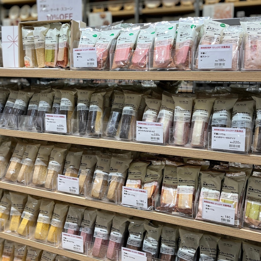 【ゆめタウン東広島】GOOD POINT WEEK　お買い得商品のご紹介