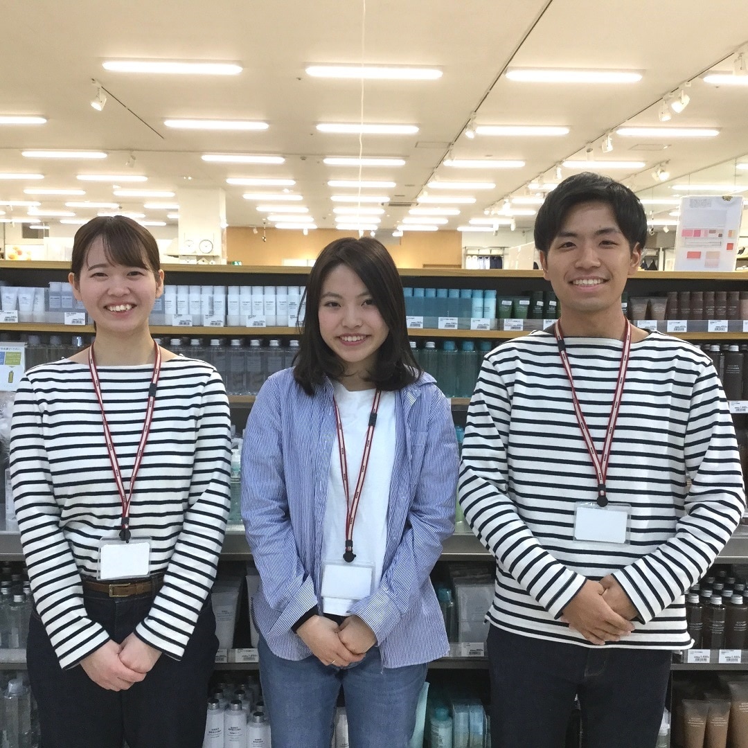 キービジュアル画像：無印良品で働いてみませんか？