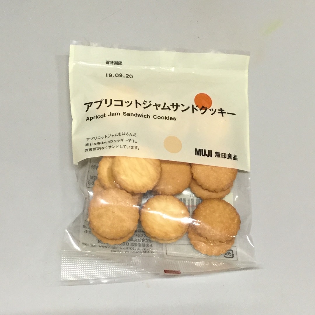 キービジュアル画像：アプリコットジャムサンドクッキー｜スタッフのおすすめ