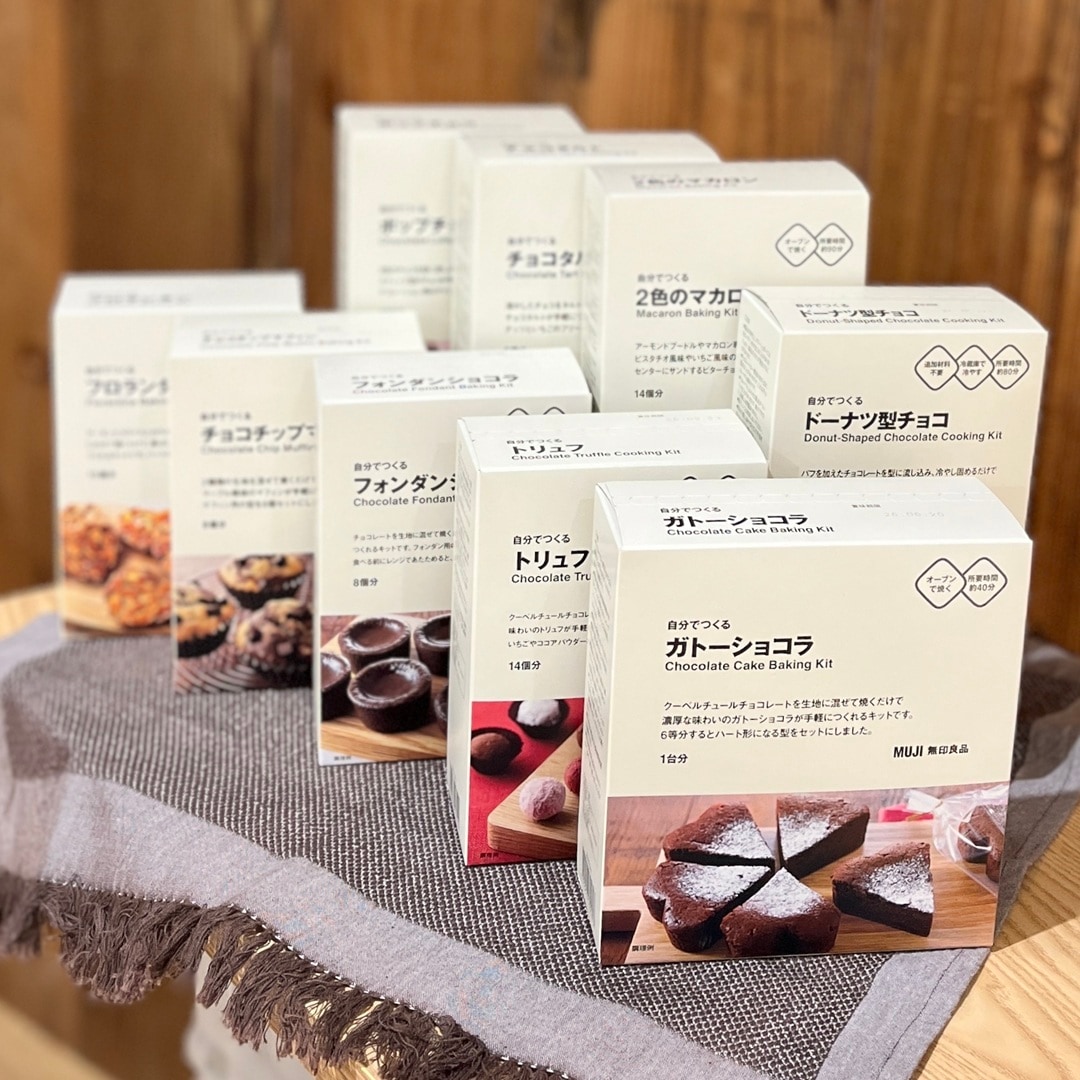 【ゆめタウン東広島】手づくりキット入荷しました