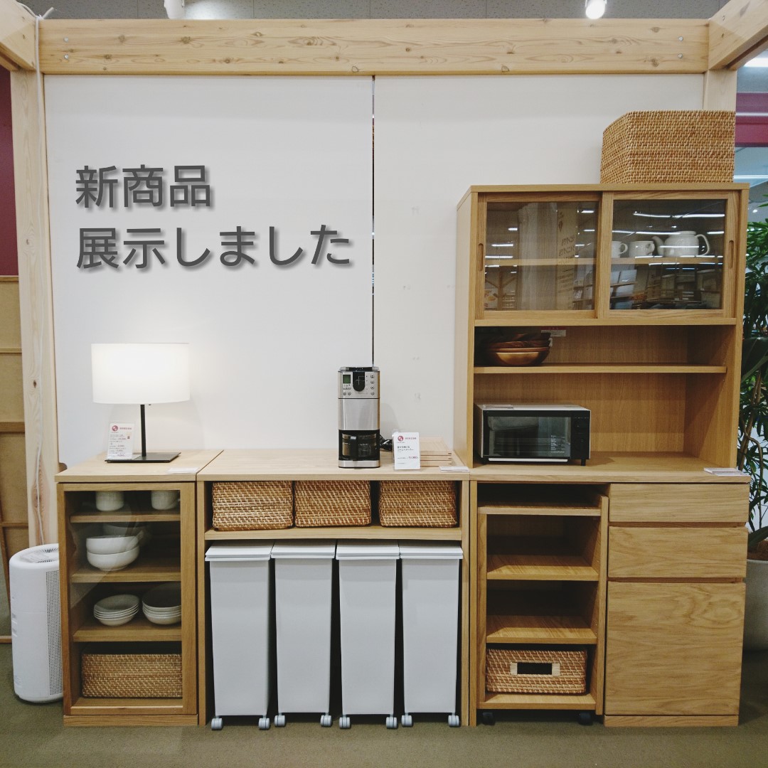 無印良品 MUJI 薄型キャビネット 収納棚 チェスト 扉付-