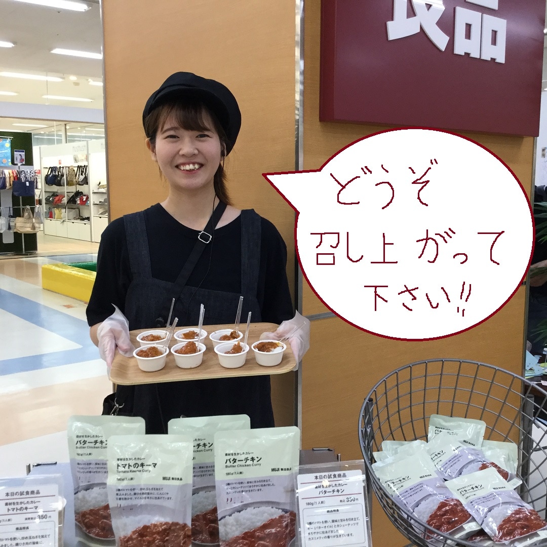 キービジュアル画像：カレーの試食を行いました！