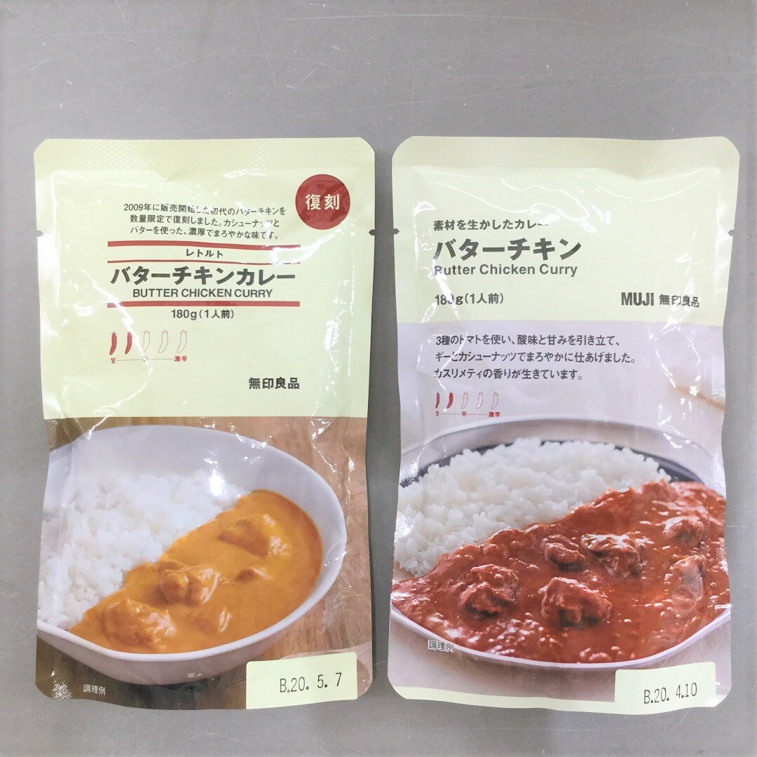 キービジュアル画像：復刻！初代バターチキンカレー ／ レトルトカレー3点以上お買い上げで15%OFF