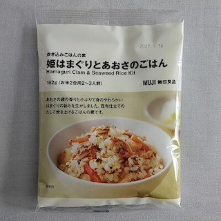 【ゆめタウン東広島】春を食べる。炊き込みごはんの素　姫はまぐりとあおさのごはん