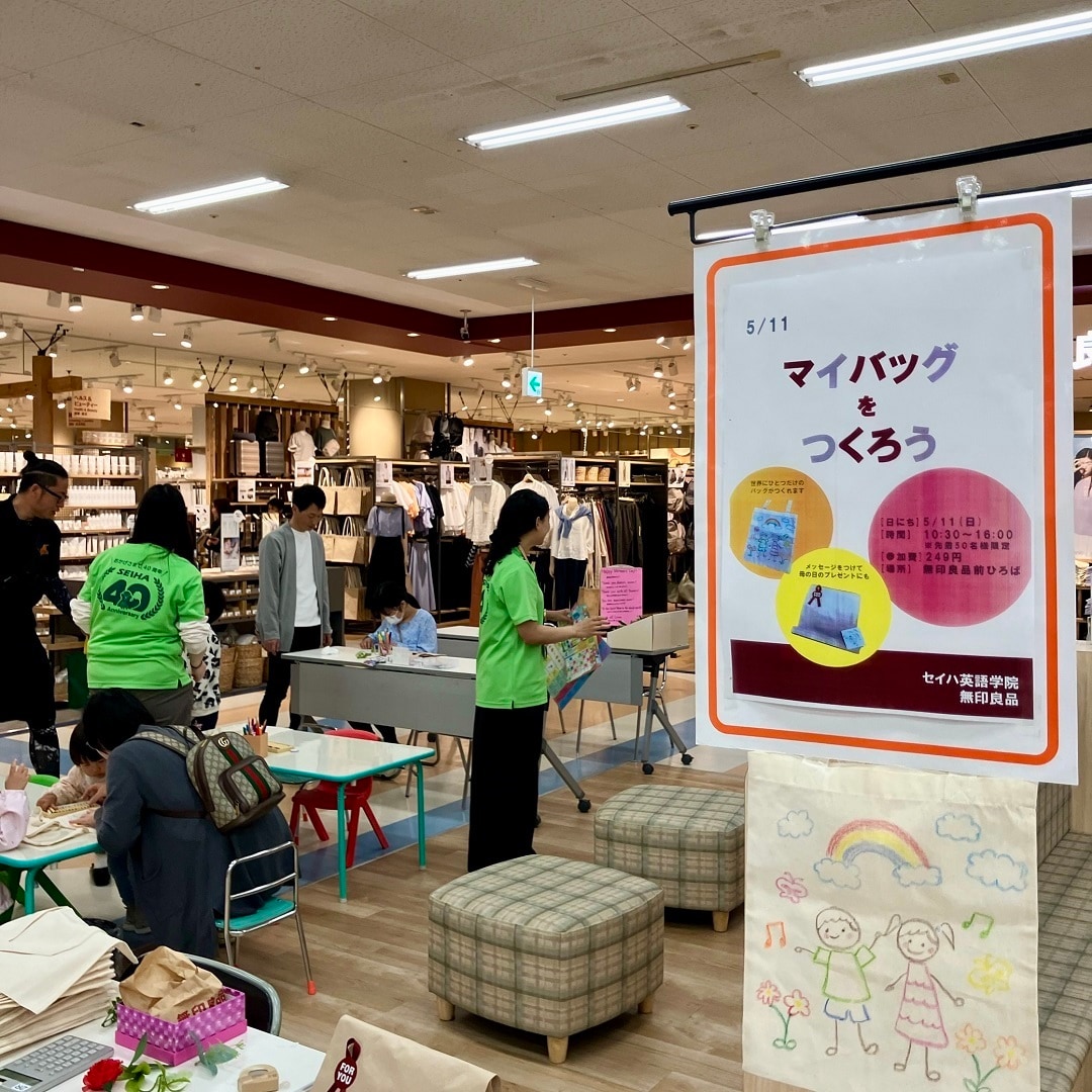 【ゆめタウン東広島】母の日イベントレポート