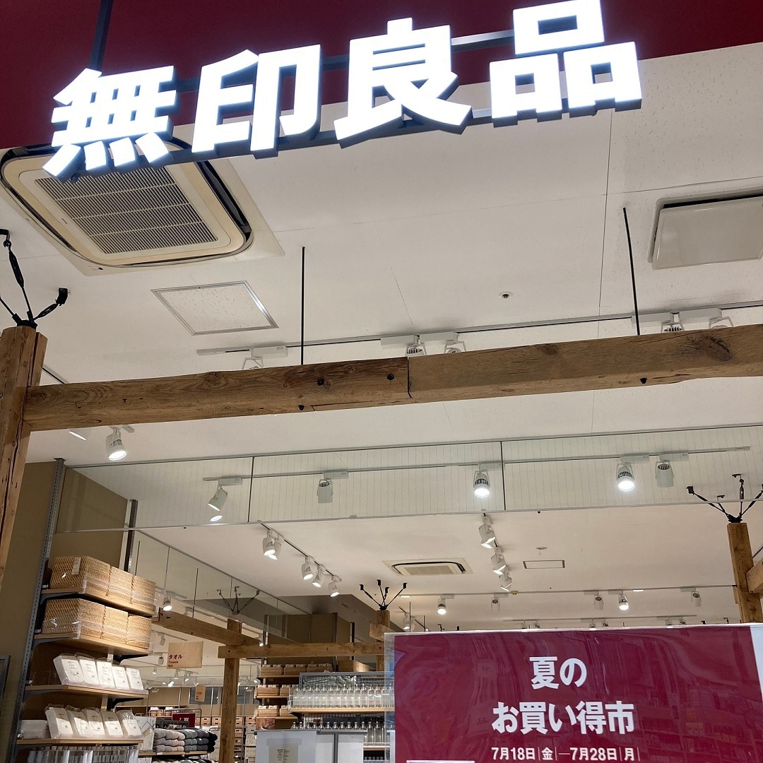 店舗